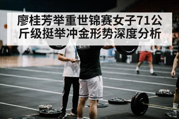 barbell clean and jerk